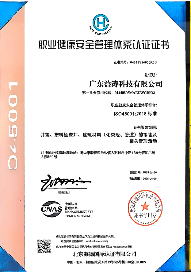 通许荣誉证书