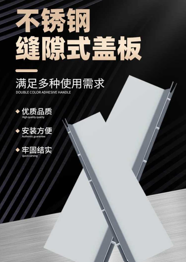 通许不锈钢缝隙排水沟盖板展示